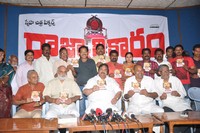 Rajyadhikaram Audio Launch